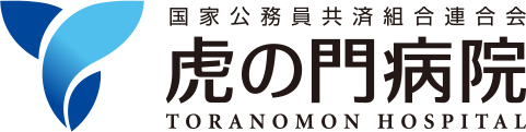 虎の門病院ロゴ画像